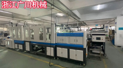 全自动开箱装袋封箱机